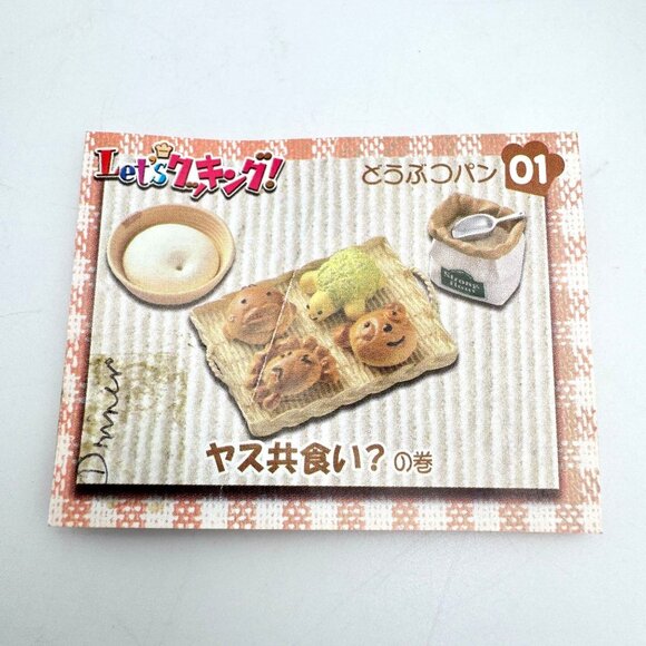 Re-Ment Lets Cooking Dessert Kitchen 2006 Set 01 Miniature Tray Bread Figures - Picture 5 of 9